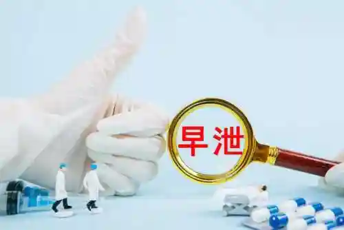盐酸达泊西汀片有什么功效疗效(非那雄胺片对男性性功能有影响吗)插图4