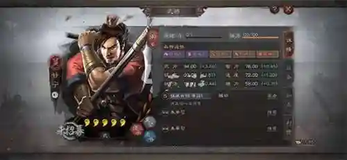 三国志战略版应用宝版本(三国志战略版官网)插图2