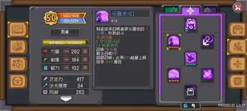 忍者突袭秘籍搭配推荐阵容(火影忍者ol最高追打阵容)插图10