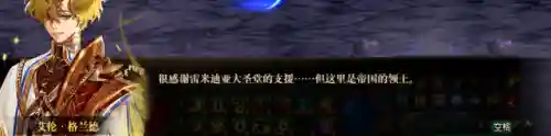 地下城守护者祭祀(地下城守护者2献祭获得黑暗天使)插图31