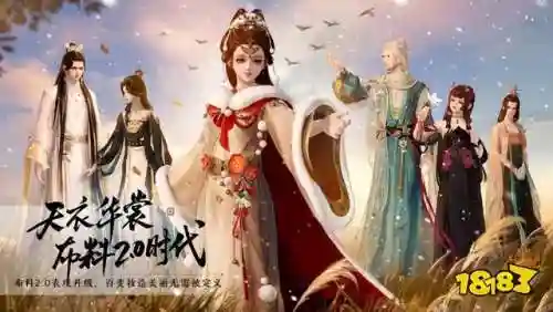 天涯明月刀手游新门派(天刀最新职业长生厉害么)插图21