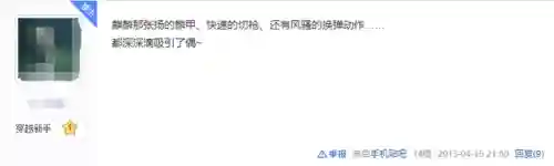 穿越火线火麒麟(抽黑武士还是火麒麟好)插图13