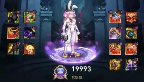 男气功师用什么武器最好(气功师用拳套还是手套)插图3