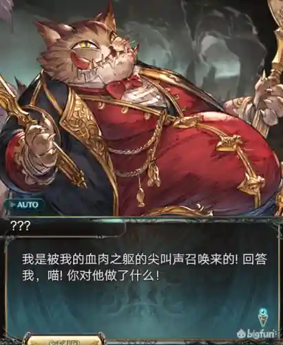 幻想公主阵容搭配推荐(异次元公主最强阵容)插图11