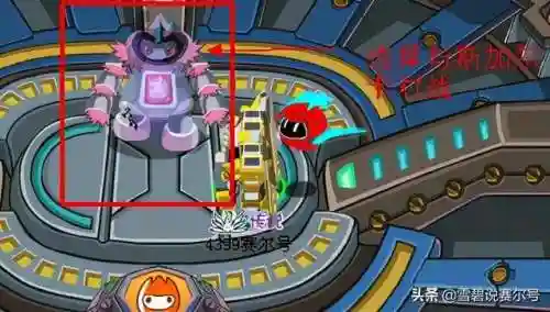 天雷鼠和鲁克融合(赛尔号天雷鼠融合)插图6
