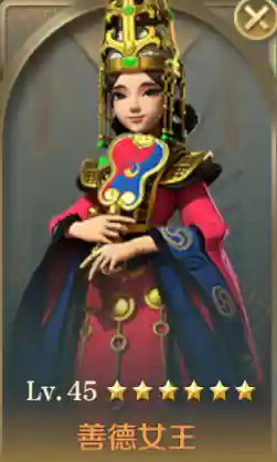 文明与征服阵容中期搭配(文明与征服平民最强阵容第一名)插图19