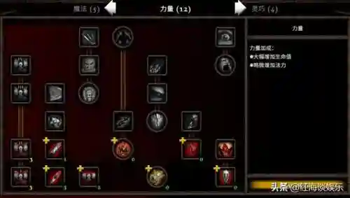 阿玛拉王国惩罚阵营任务详解(阿玛拉王国阵营可以都加入吗)插图7
