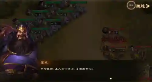 美人连环阵容怎么搭配(王者荣耀组合阵容5人)插图4