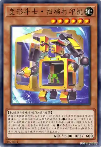 变形斗士搭配阵容图表(斗士努努主c阵容)插图10