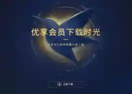 哇嘎还能用么(替代哇嘎的软件有哪些)插图5