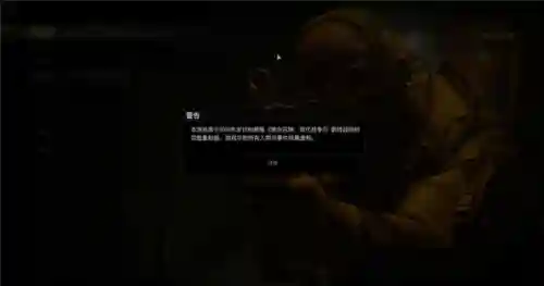 使命召唤6怎么设置中文(cod6重制版找不到语言设置)插图1 使命召唤6怎么设置中文(cod6重制版找不到语言设置)插图1