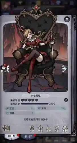 魔镜物语火阵容搭配(魔镜物语平民最强五系阵容)插图3
