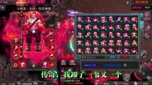 三国英雄传奇礼包码(三国英雄传奇微信小程序)