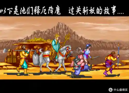 西游释厄传街机版(西游记一键大招教程)插图6