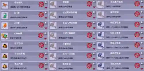 梦幻西游西梁剧情攻略(西梁女国剧情12字怎么才能过)插图31