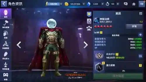4399英雄远征(4399正版下载免费)插图3