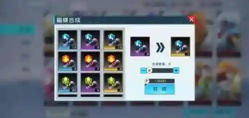 数码宝贝无限钻石无限金币版(数码宝贝游戏作弊菜单版大全)插图4