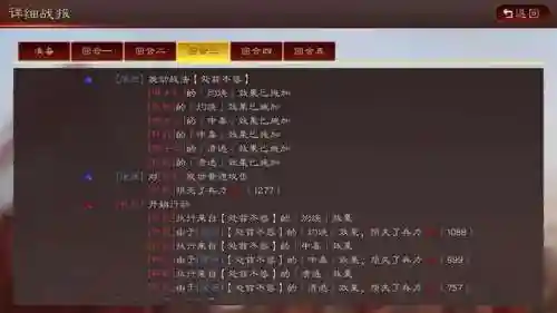 平民庞德阵容搭配推荐(夏侯渊庞德最强阵容)插图2