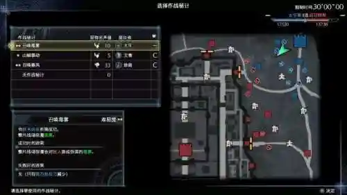 真三国无双8手游(真三国无双8免费网站大全)插图17