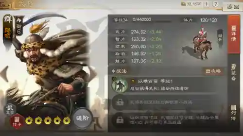 斗将貂蝉阵容搭配(Pk赛季貂蝉t0阵容)插图40