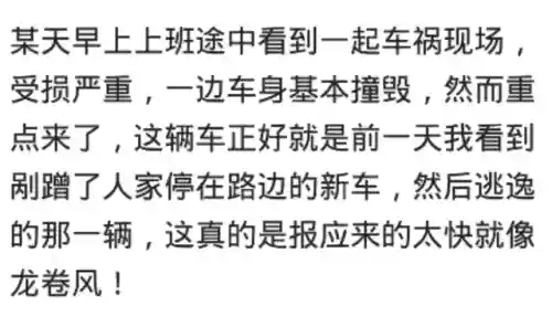 阴阳师现世图案(阴阳师平面召唤图)插图9