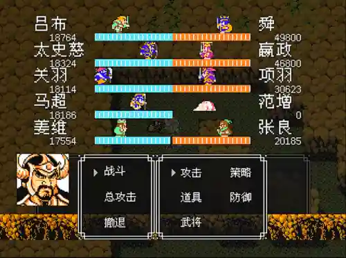 吞食天地2重制版豪华(吞食天地2诸葛孔明传)插图5