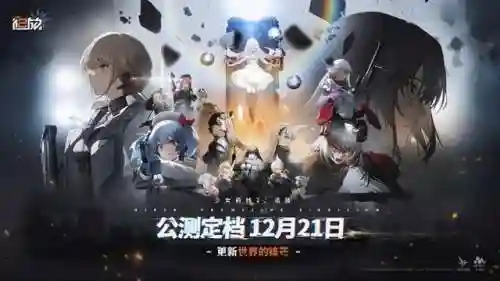 2023年新出网游(2023网游排行榜前十名)插图13