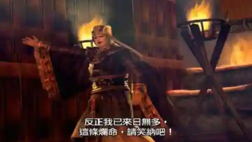 真三国无双联合突袭2吕布(联合突袭2哪个武将厉害)