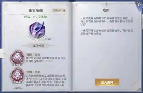 星斗推条阵容搭配(极限银角阵容搭配推荐)插图9