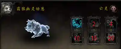 德拉诺之王数据库(wow装备数据库)插图26