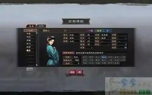 三国志12怎么玩新手入门(三国志12值得培养的武将)插图2