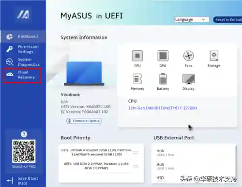 系统之家一键重装系统(重装系统哪家最干净)插图9