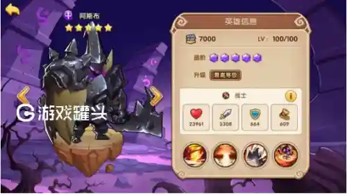 放置奇兵最强阵容搭配(放置奇兵0氪市场必买)插图7