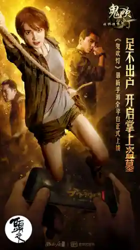 鬼吹灯最强阵容搭配(盗墓长生印最强阵容搭配)插图5