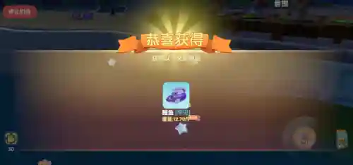 摩尔庄园鳗鱼在哪里钓(摩尔庄园最难钓的鱼)插图3