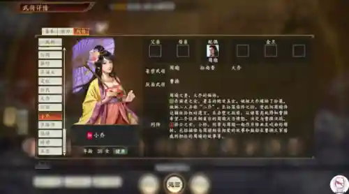 三国志14为什么差评(三国志14太无聊了)插图5