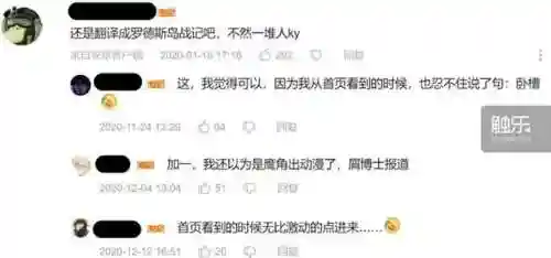 奇怪的冒险阵容搭配图片(王者荣耀阵容搭配大全)插图29 奇怪的冒险阵容搭配图片(王者荣耀阵容搭配大全)插图29