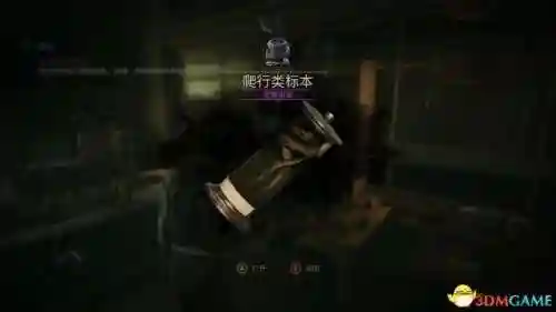 鬼屋魔影6(鬼屋魔影4讲了什么故事)插图45