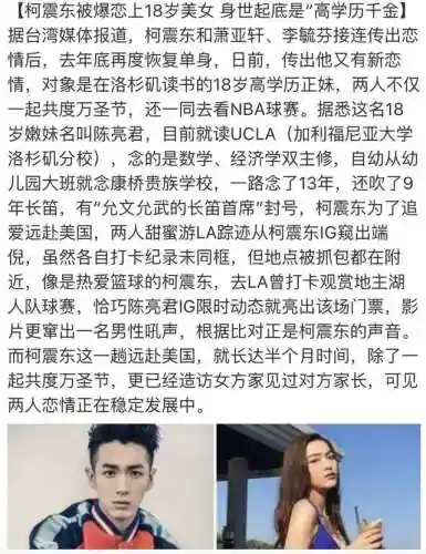 捉妖记加怒气阵容搭配(西游除妖阵容推荐)插图17