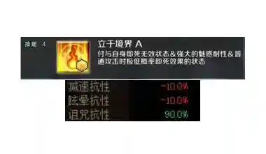 dnf冰结师加点2023(dnf阿拉德谋略战卡巴莉怎么加点)