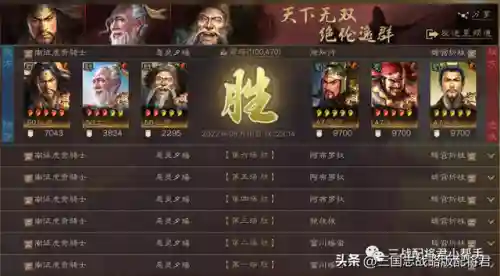 极限特技如何搭配阵容(极限司马懿阵容搭配)插图1