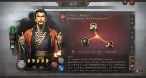 雄霸乱世赵云阵容搭配图(霸业手游赵云攻略)
