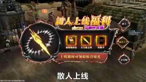 木瓜奇迹战士怎么加点(木瓜奇迹怀旧版各职业加点)