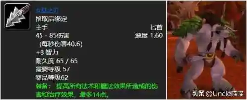 女巫之刃阵容怎么搭配(女巫卡组适合什么阵容)插图5