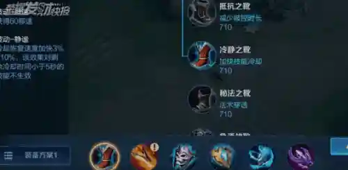 王者宝藏搭配阵容推荐(王者荣耀钻石夺宝水晶换什么好)插图6