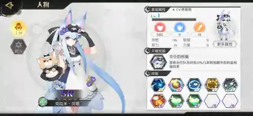 造物法则2阵容最强搭配(混沌深渊阵容搭配推荐)插图14