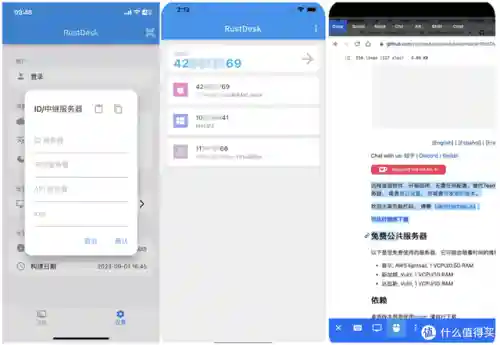 爱分享软件库(软件合集软件资料2023)插图16