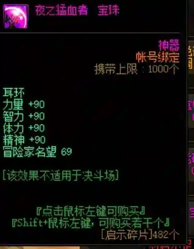 最佳附魔推荐阵容搭配(三叉戟最佳附魔搭配)插图6