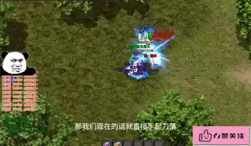 三国版本单职业传奇(打金传奇手游)插图1