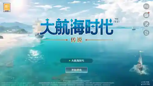 傲视天地类似的手游(傲视天地手机还能玩吗)插图1